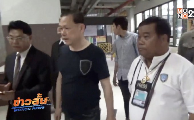 รอง ผบ.ตร.ยันจับ “สันธนะ” ทำตามกฎหมาย