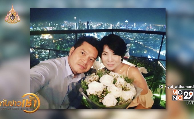 “เต๋า สมชาย” ควงภรรยาฉลองแต่ง 10 ปี แพลนสร้างบ้านใหม่