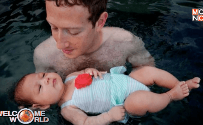 “มาร์ก ซักเคอร์เบิร์ก” สอนลูกสาวว่ายน้ำ