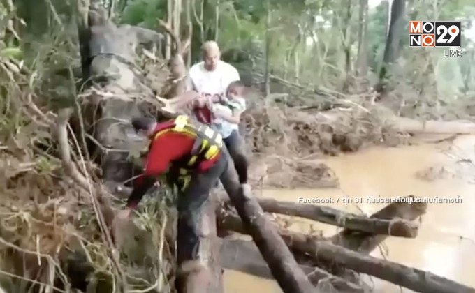 กู้ภัยไทย-ลาว ช่วย 13 คนติดเกาะนาน 4 วัน