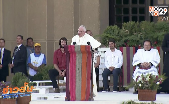 โป๊บฟรานซิสตรัสกับเด็กในชิลี