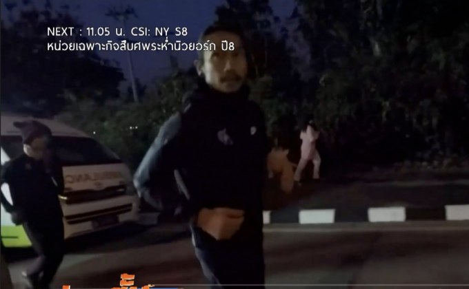 วันที่ 52 ตูนก้าวสู่ 2,000 กิโลเมตร