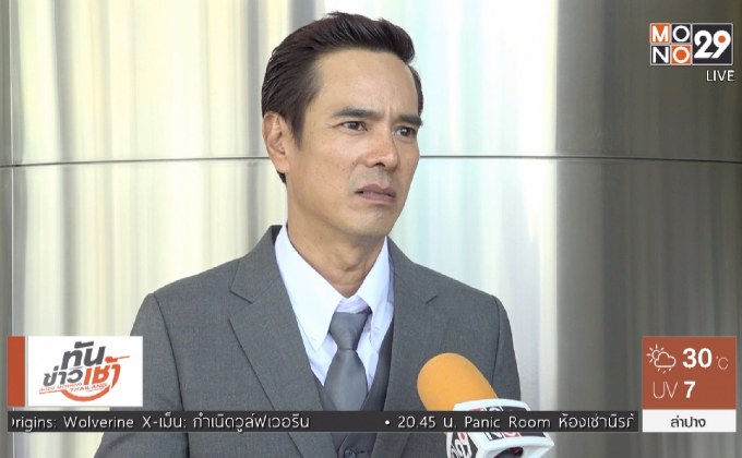 “อ่ำ” ยันโรครูมาตอยด์ไม่กระทบงาน เล็งพบแพทย์จริงจัง