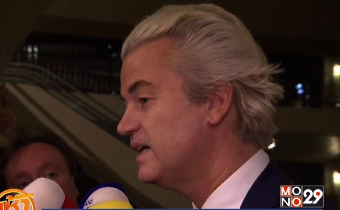 ผลการเลือกตั้งเนเธอร์แลนด์