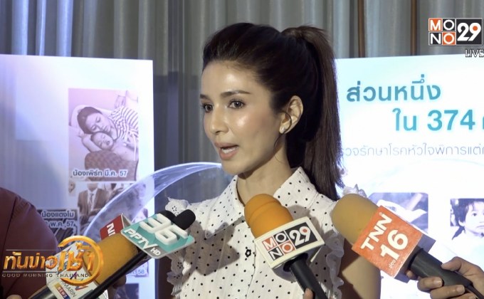 “โบว์ แวนดา” ปัดโพสต์คลิปตอกย้ำทำ “น้องมะลิ” เศร้า