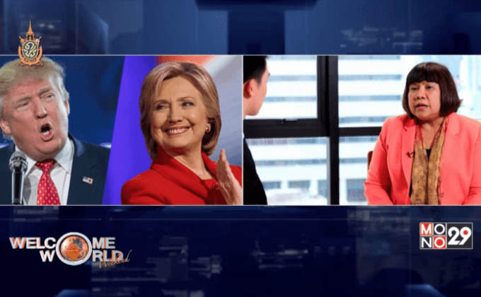 ถอดรหัส “โอบามา” เยือนเอเชียครั้งที่10 ตอน 2