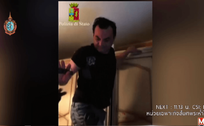 อิตาลีจับเจ้าพ่อมาเฟียซ่อนตัวในบ้าน 5 ปี
