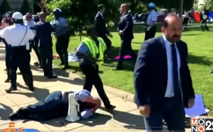 บอดี้การ์ดผู้นำตุรกีปะทะผู้ประท้วงในสหรัฐฯ