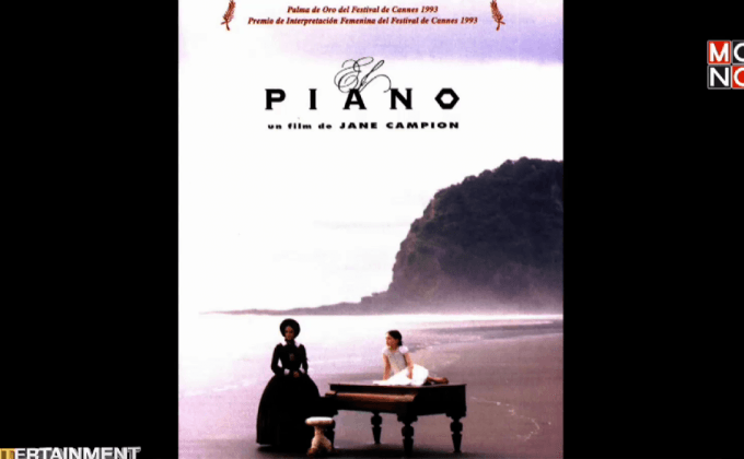 เปียโนจากหนังออสการ์ขายถูกแค่พันเดียว