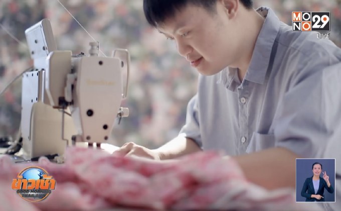 ผลิตภัณฑ์ “ดาว” จุดประกายโดยโครงการไฟ-ฟ้า ทีเอ็มบี