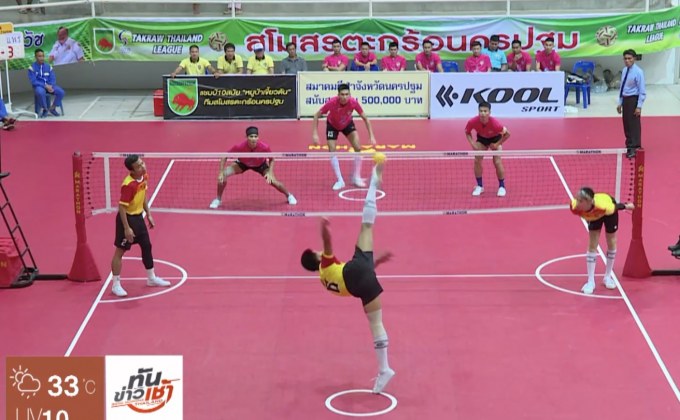 “หมูป่าเขี้ยวตัน” หวังทำสถิติซิวแชมป์ตะกร้อลีกสมัยที่ 11