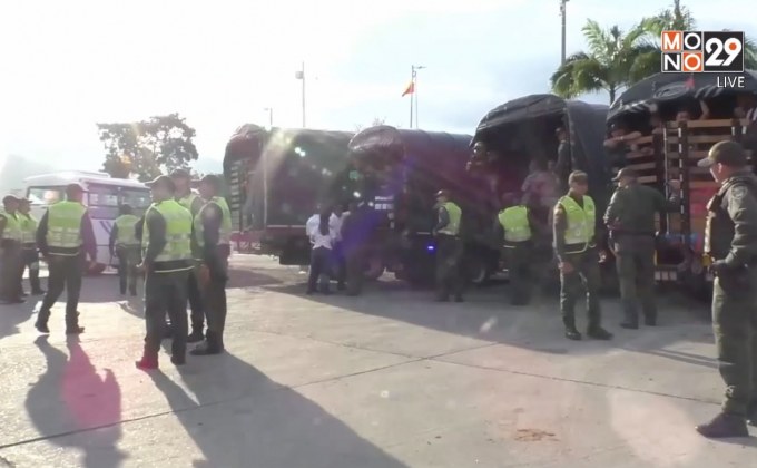 ชาวเวเนซุเอลาทะลักเข้าโคลอมเบีย