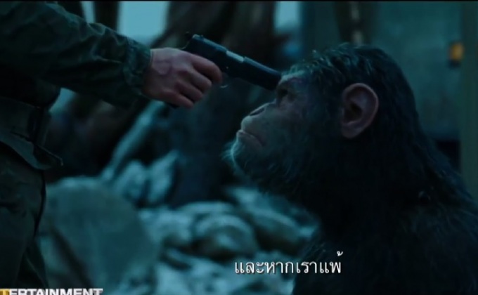 Trailer : WAR FOR THE PLANET OF THE APES