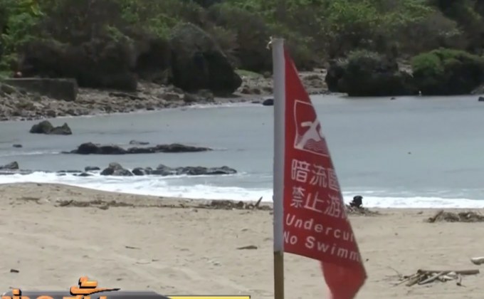 ไต้หวันเตรียมรับมือไต้ฝุ่นไป๋ลู่