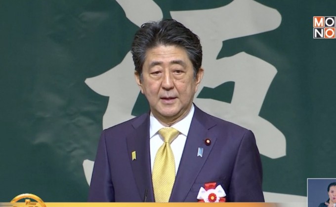 ญี่ปุ่นเตรียมยุติข้อพิพาททางเขตแดนกับรัสเซีย