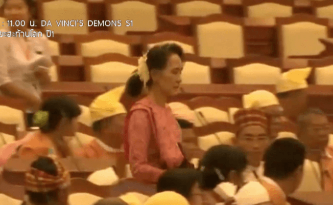 เมียนมาเปิดประชุมสภาวันแรกเวลา