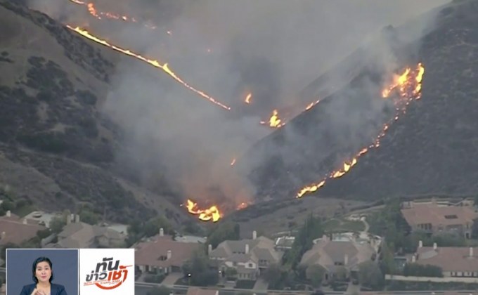 เหตุไฟป่ารุนแรงในแคลิฟอร์เนีย