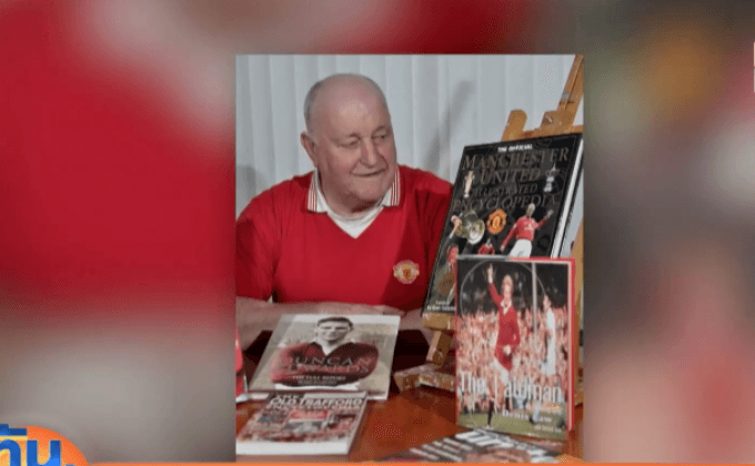 “ชอว์” หาตั๋วนัดชิงเอฟเอคัพให้แฟนรุ่นเก๋าผีแดง