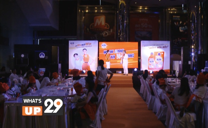 เปา วินวอช ลิควิด Stain Fighter Triple Active จัดงาน “Work Hard To Win Big”