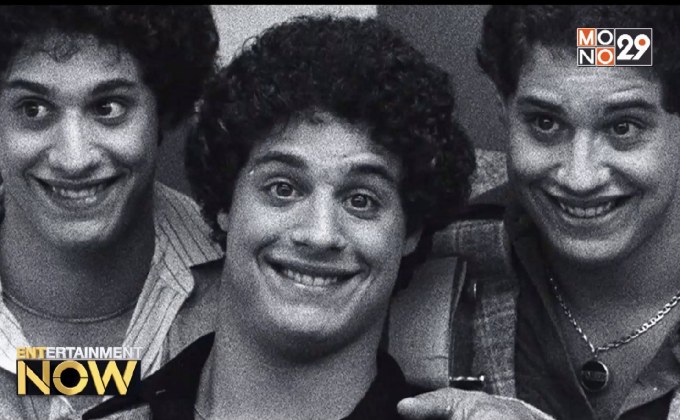 สารคดีแฝดสามที่พัดพลากกว่า 20 ปี เตรียมรีเมคสู่หนังฮอลลีวูด