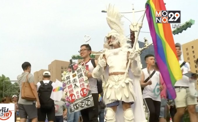 กลุ่มสนับสนุน-ต่อต้านแต่งงานเกย์ในไต้หวันออกประท้วง