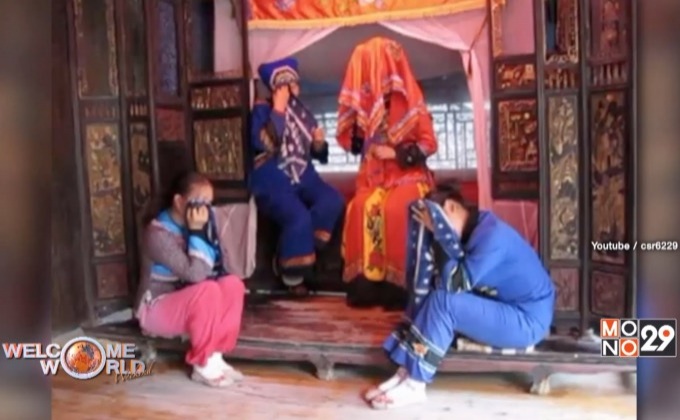 10 พิธีแต่งงานสุดแปลกทั่วโลก