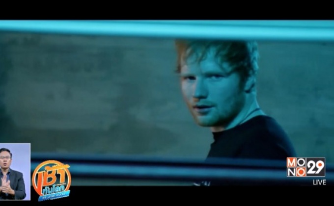 อัลบั้มใหม่ “Ed Sheeran” ทำยอดขายทะลุ 6 แสนชุดในอังกฤษ