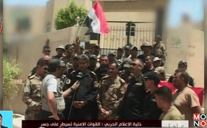 เมืองฟัลลูจาห์ของอิรักเป็นอิสระจาก IS แล้ว