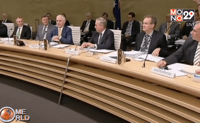 สนับสนุนออสเตรเลียเป็นสาธารณรัฐ