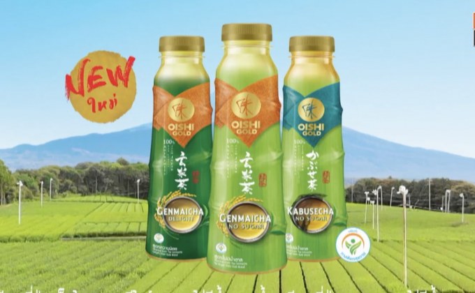 “โออิชิ” ต่อยอดความสำเร็จกับ “โออิชิ โกลด์ เก็นไมฉะ”