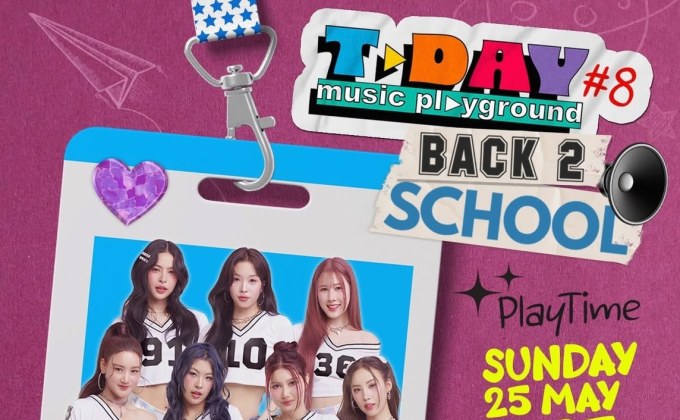 E29 Music Identities เปิดขายเสื้อ THX พร้อมโชว์สุดพิเศษ T-DAY Music Playground 25 พ.ค.นี้