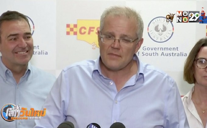 ออสเตรเลียให้สิทธิพิเศษอาสาสมัครดับเพลิง