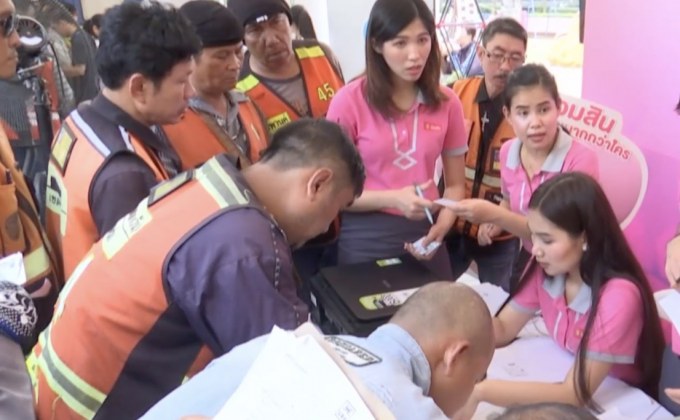 ​แห่ยื่นขอกู้ “บสย.รักพี่วิน” ทะลุ 5,000 ราย