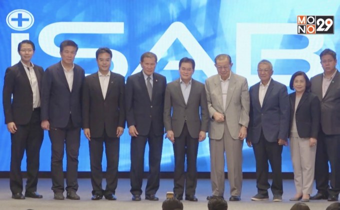 iSAB The Master รุ่น 5