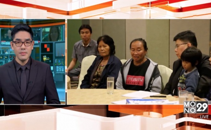 บุกกราบปลัดคลังวอนช่วยหนี้นอกระบบ จ.ขอนแก่น