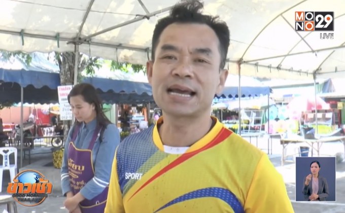 พ่อค้าลูกชิ้นเฮ! 3 แสนถูกไฟไหม้แลกคืนได้