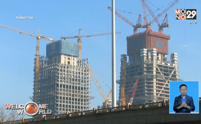 เศรษฐกิจจีนไตรมาสแรกส่งสัญญาณบวก