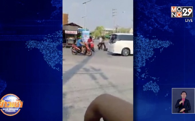 นักศึกษาอาชีวะ ไล่ทำร้ายคู่อริต่างสถาบัน