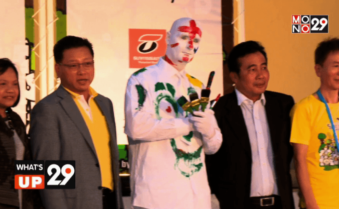 ธนชาตฟรีเว่อร์