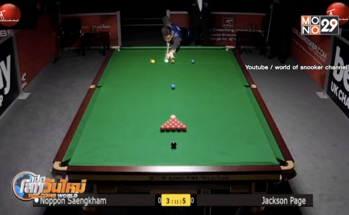 “หมู ปากน้ำ” ลิ่ว 64 คน สอยคิว “ยูเค แชมเปี้ยนชิพ”