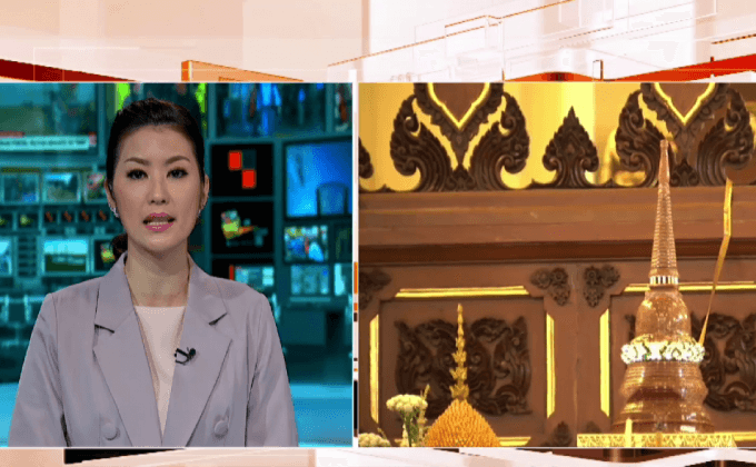 เปิดถวายสักการะพระอัฐิสมเด็จพระสังฆราชวันสุดท้าย