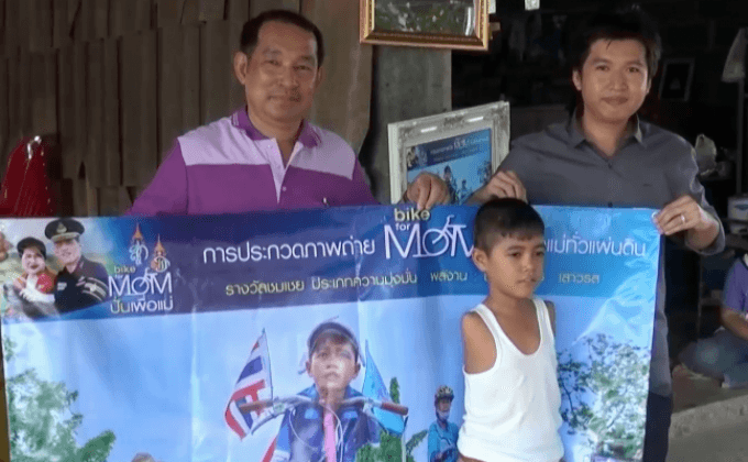 เตรียมหล่อแขนให้น้องทาม