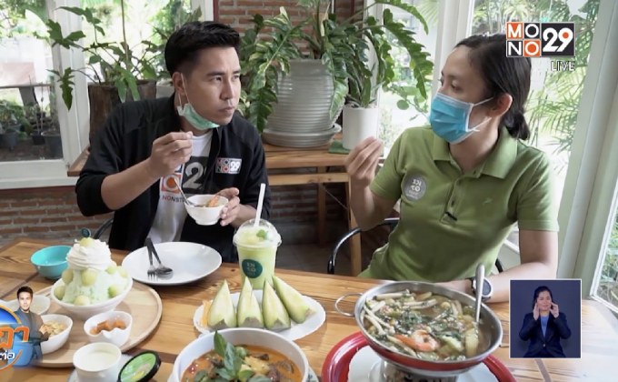 อินโตฟาร์ม หัวใจของคนรักเมล่อน