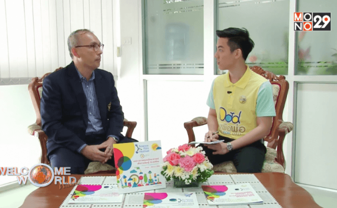 เทศกาลหนังวิทยาศาสตร์ครั้งที่ 11 ตอนที่ 1