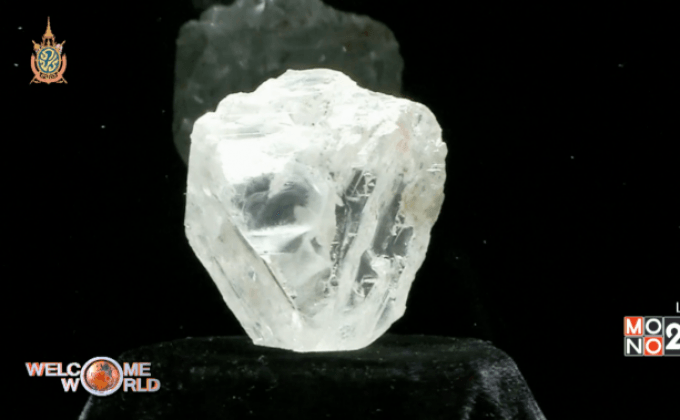 เพชรเม็ดใหญ่ที่สุดในโลกขายไม่ออก