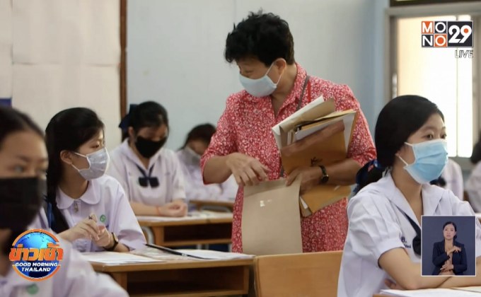 เร่งวางมาตรการป้องกันโควิด-19 ก่อนเปิดเรียน 1 ก.ค.