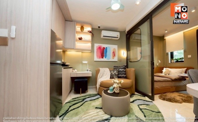 “บ้านชาวไทย” เปิดโปรดักต์ใหม่ ห้องรูปแบบ“FRESHii” ขนาด 25 ตร.ม.