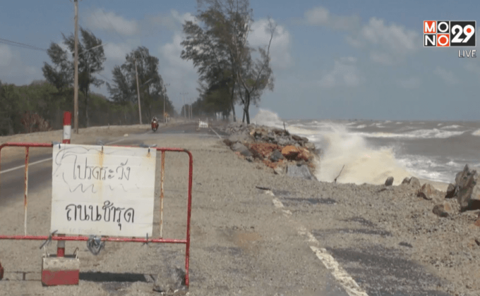 อ่าวไทยคลื่นสูง 2 ถึง 4 เมตร