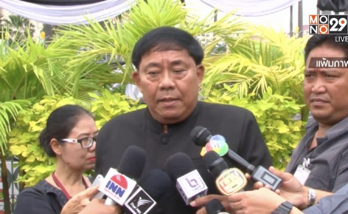 ผู้ว่าฯ กทม. ลงนามคำสั่งไล่ออก ขรก.กทม.ศุกร์นี้