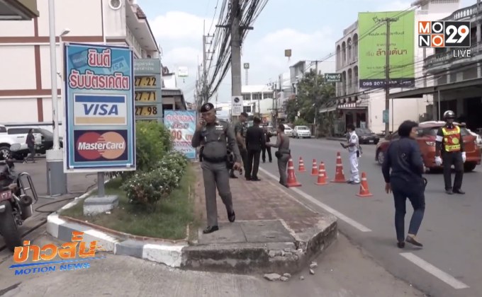 พบระเบิดแสวงเครื่องหน้าปั๊มน้ำมัน จ.ปราจีนบุรี